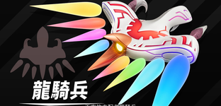 Carby’s Flying Flyers openly overlooking flight patterns and selling the best Amiibo ever.